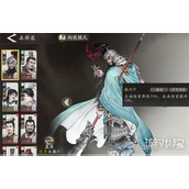 三国望神州关羽转职怎么选 关羽转职选择推荐