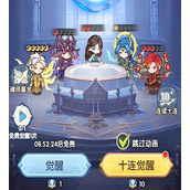 口袋斗罗大陆联盟怎么玩