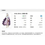 黑色四叶草魔法帝之道内布拉有什么技能