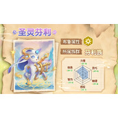 万灵之契芬利布鲁如何培养