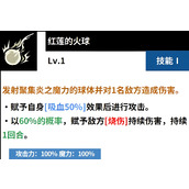 黑色四叶草魔法帝之道利奥波德有什么技能