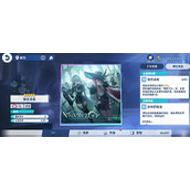 星塔旅人秘纹怎么搭配