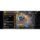 炉石传说刺刃DK卡组搭配推荐分享