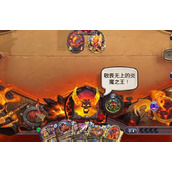 炉石传说标准模式基丹战卡组推荐分享