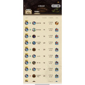 炉石传说高胜率火元素法上分卡组分享