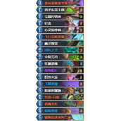 炉石传说乱斗模式海盗瞎构筑推荐分享