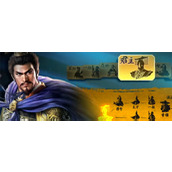 三国志8重制版外交评定指令作用说明