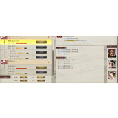 三国志8重制版获取兵粮方法攻略分享