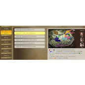 三国志8重制版每年评定时间介绍说明