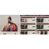 三国志8重制版亲密度作用介绍说明