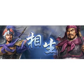 三国志8重制版金钱和兵粮获取方法分享