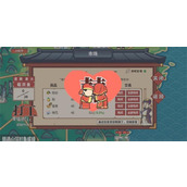 中华一商传承儿子生孩子方法分享