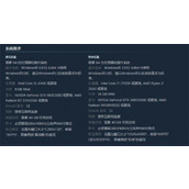 三国志8重制版游玩配置需求介绍说明