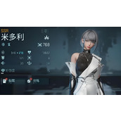 镭明闪击米多利如何培养