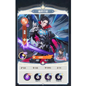 口袋斗罗大陆鬼魅有什么技能