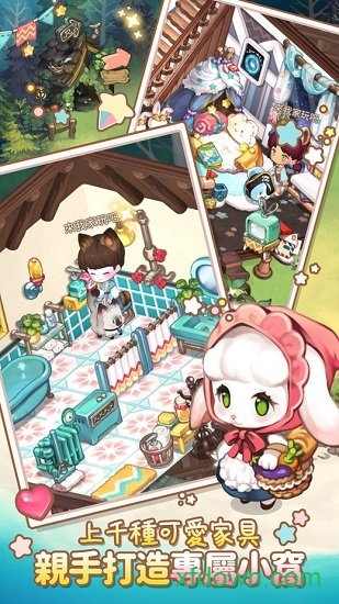 来我家玩吧下载