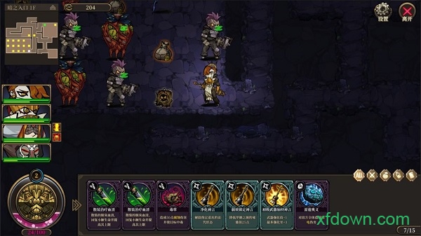 疯狂之冠破解版手机版 疯狂之冠破解版手机版