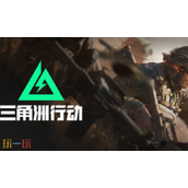 三角洲行动兑换码是什么 三角洲行动最新2025兑换码一览