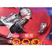 口袋斗罗大陆邪月强度如何