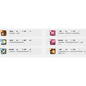 洛克王国世界奇梦咪技能是什么 奇梦咪技能详解