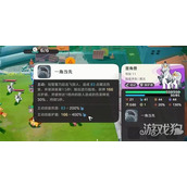 崩坏因缘精灵墨角兽有什么技能 墨角兽强度解析