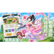 口袋斗罗大陆月关有什么玩法技巧