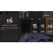 二重螺旋灵感飞贼案件如何完成