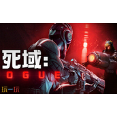 死域Rogue兑换码分享 死域Rogue最新2025兑换码大全