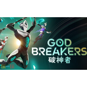 GODBREAKERS兑换码分享 破神者最新2025兑换码大全