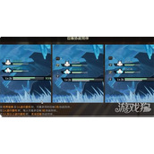 二重螺旋怎么更换角色 角色更换方法