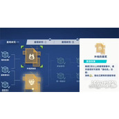 星塔旅人强化机在哪 强化机位置一览