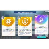 星塔旅人等级怎么突破 等级突破方法