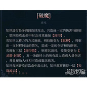 辉烬知世怎么配队 知世配队攻略