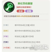 口袋斗罗大陆独孤博技能是什么 独孤博技能介绍一览