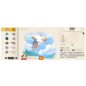 洛克王国世界温馨值怎么提升 温馨值提升攻略