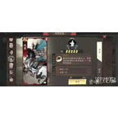 三国望神州臧霸技能是什么 臧霸技能效果介绍