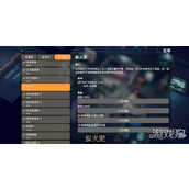 逃离鸭科夫防火服在哪 防火服获取位置