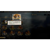 三国群英传策定九州加速道具怎么获得