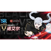 黑色四叶草魔法帝之道诺埃尔副本队伍怎么搭配