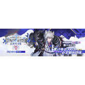 明日方舟凛御银灰抽取建议