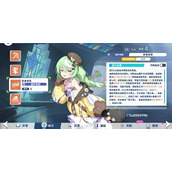 星塔旅人小禾怎么玩