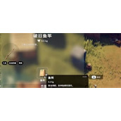 逃离鸭科夫棕沙丁鱼获取攻略