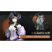 重返未来1999天使娜娜狂想增幅效果介绍