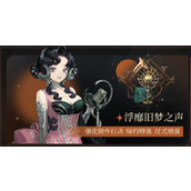 重返未来1999伊索尔德狂想效果介绍