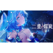 二重螺旋水母丽蓓卡怎么玩 水母丽蓓卡玩法攻略分享