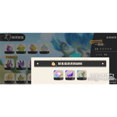 洛克王国世界火神怎么觉醒 火神觉醒方法