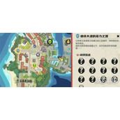 洛克王国世界科多索订单怎么完成 科多索订单完成攻略