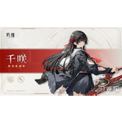 鸣潮千咲技能是什么 千咲技能爆料