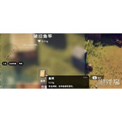 逃离鸭科夫棕沙丁鱼怎么获得 棕沙丁鱼获取攻略