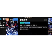 漫威秘法狂潮推图阵容怎么搭配 推图阵容搭配推荐